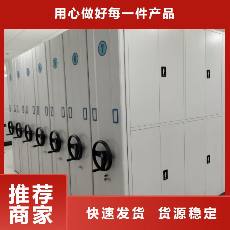 求真务实【凯美】手动型密集架