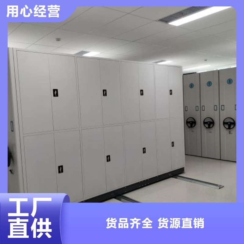 求真务实【凯美】手动型密集架