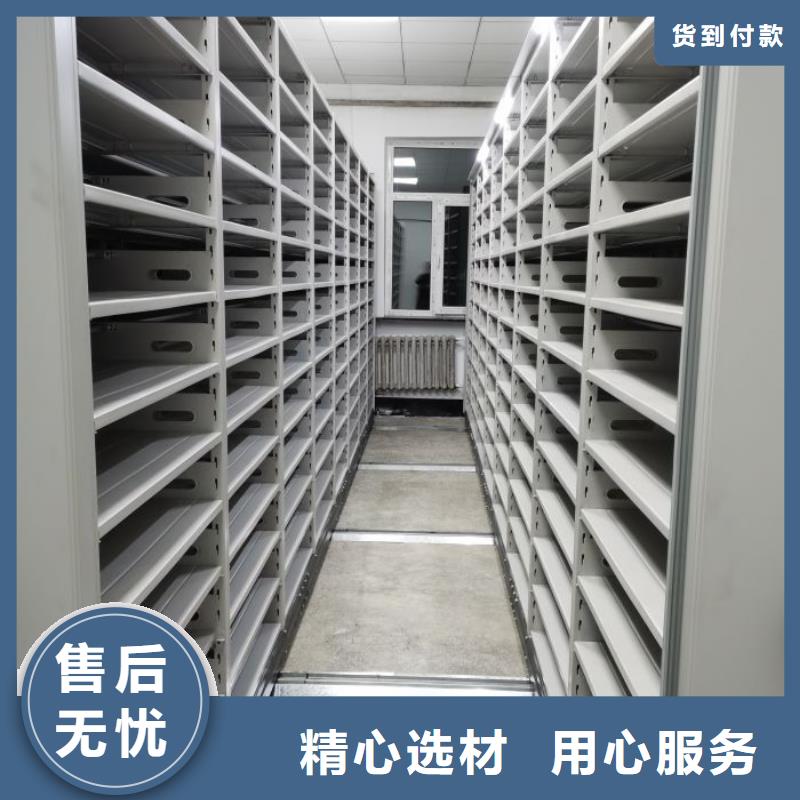 行业跟随技术发展趋势【凯美】智能型电动密集架
