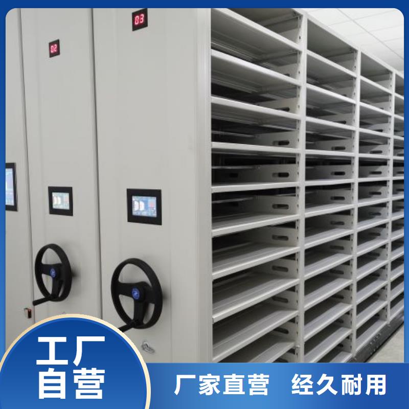 让利客户【凯美】档案资料库智能密集柜