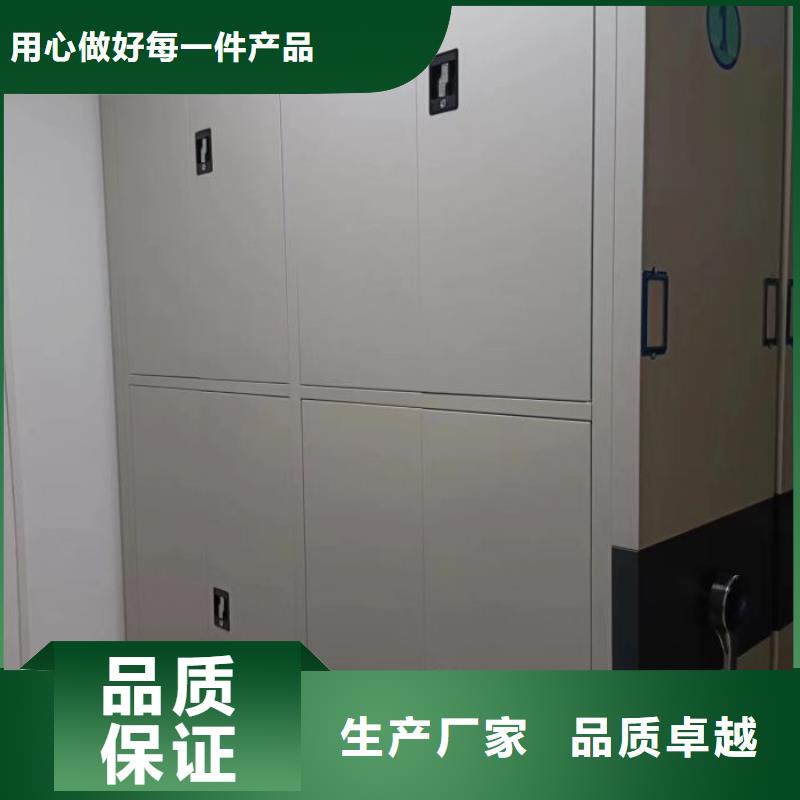 追求至善【凯美】手摇密集型凭证档案架