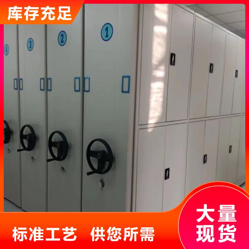 追求至善【凯美】手摇密集型凭证档案架