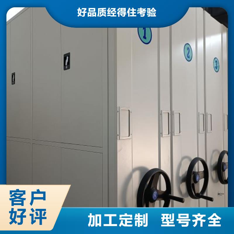 行情走势【凯美】档案馆手动密集架