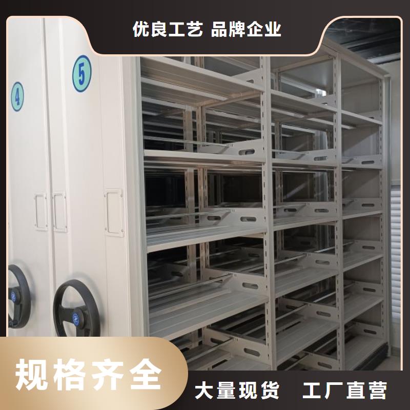 别拘一格【凯美】档案盒密集柜