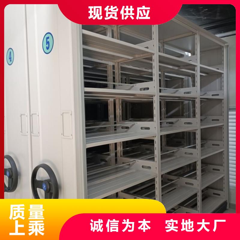 求真务实【凯美】手动型密集架