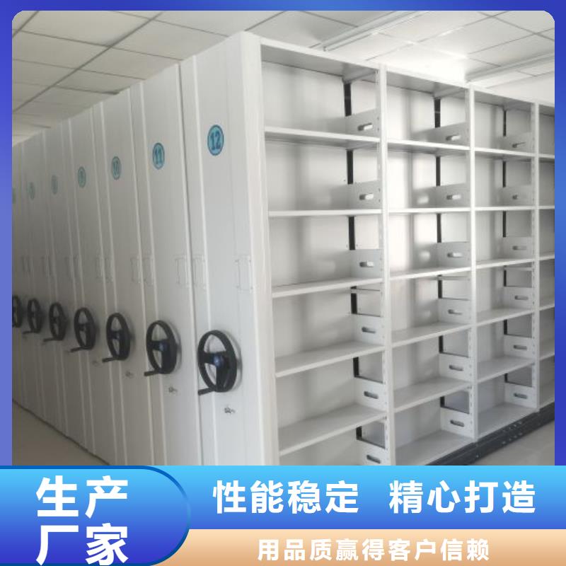 求真务实【凯美】手动型密集架