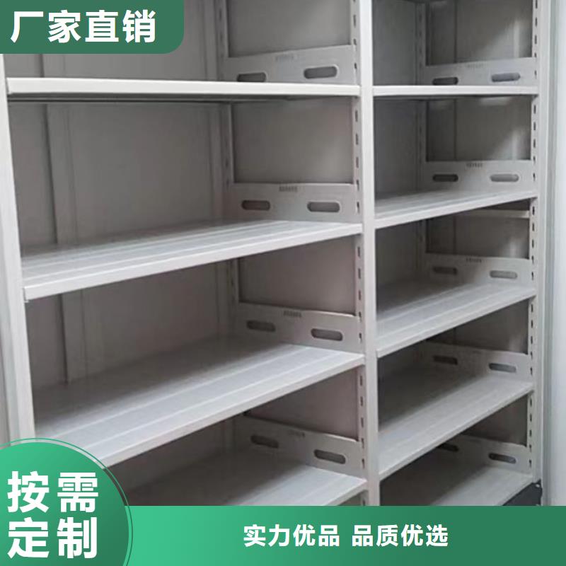 行情预测【凯美】三沙市手动移动档案柜