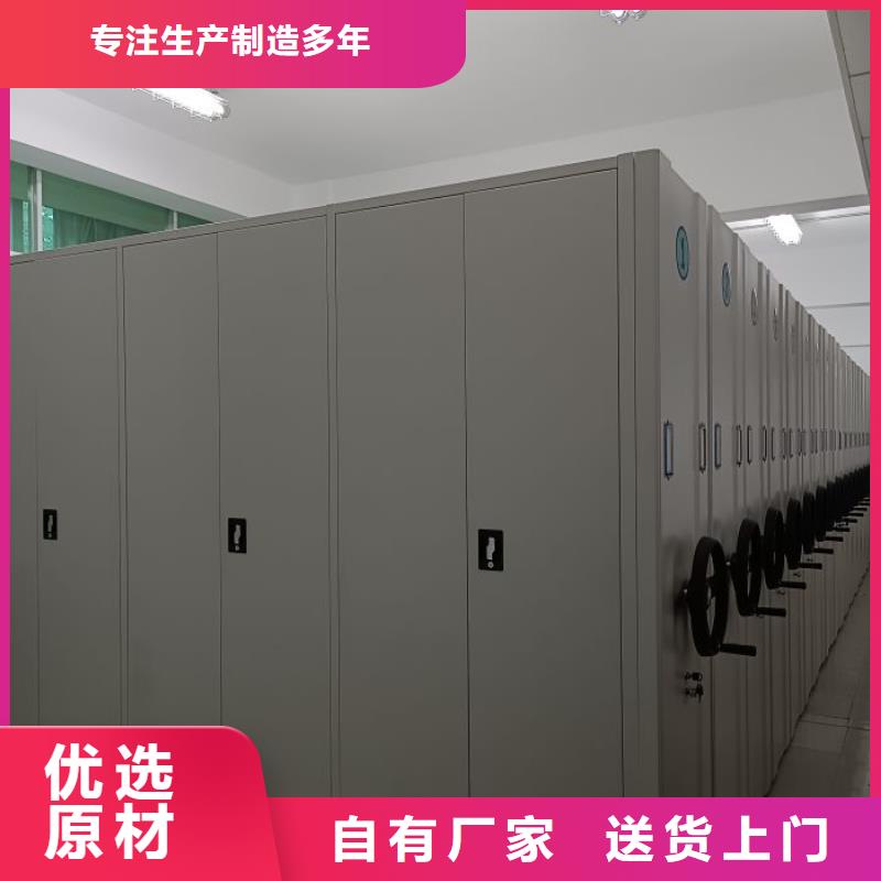 让利客户【凯美】档案资料库智能密集柜