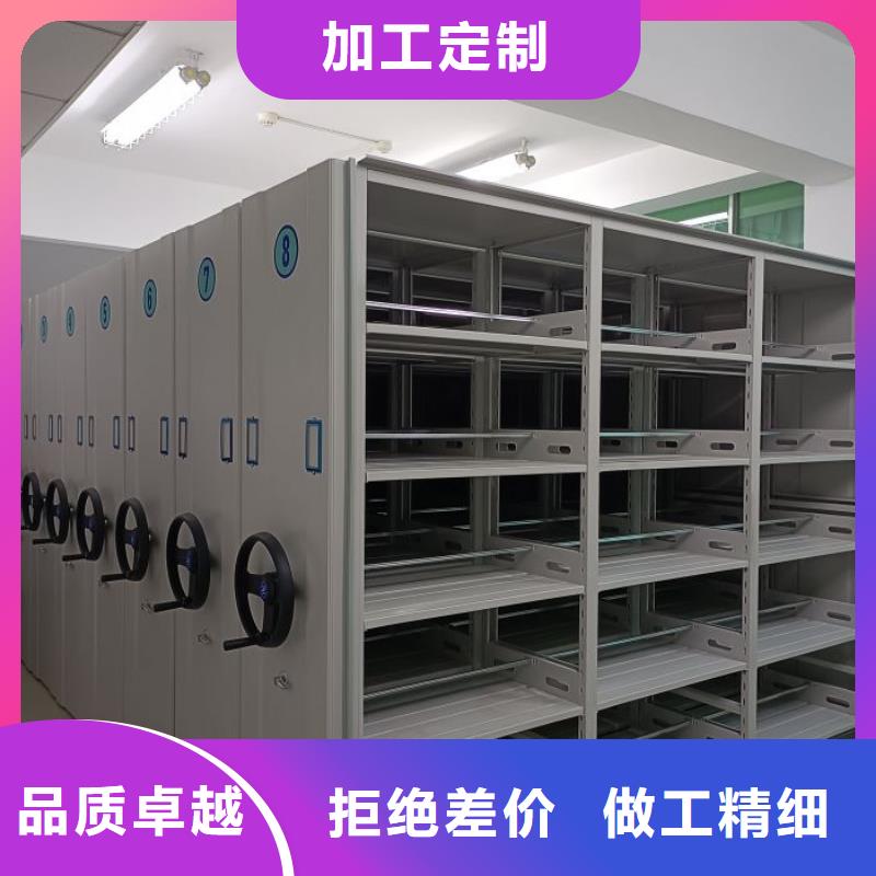 市场报价【凯美】移动密集柜