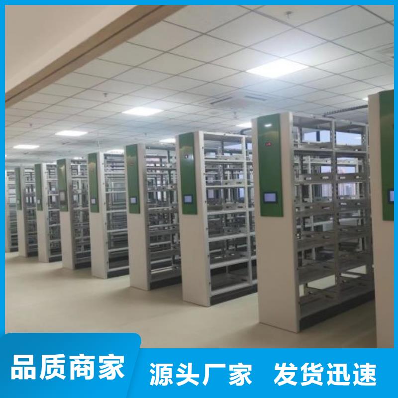 市场报价【凯美】移动密集柜