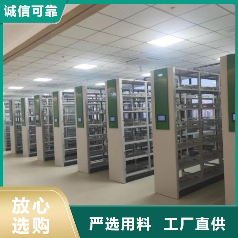 创造务实【凯美】电表密集架表库