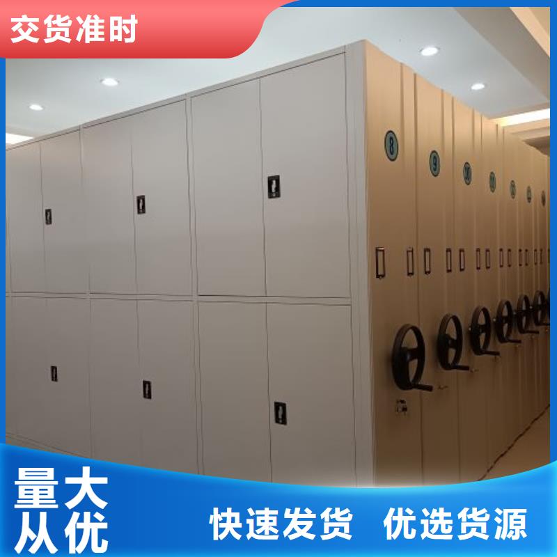 创造务实【凯美】电表密集架表库