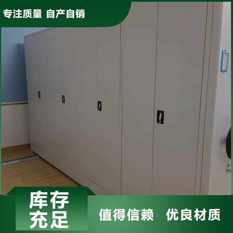 创造务实【凯美】电表密集架表库
