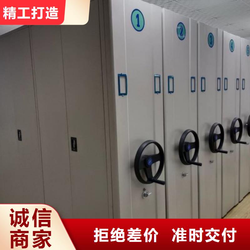 市场报价【凯美】移动密集柜