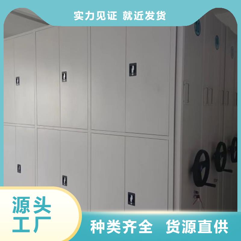 别拘一格【凯美】档案盒密集柜