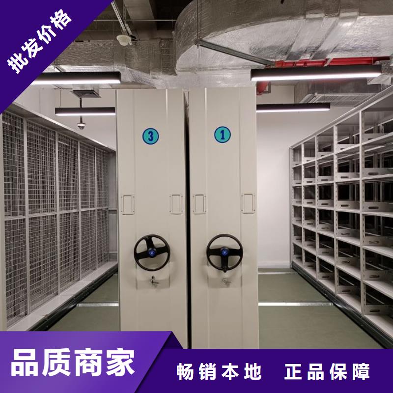 采购商【凯美】铁皮密集柜