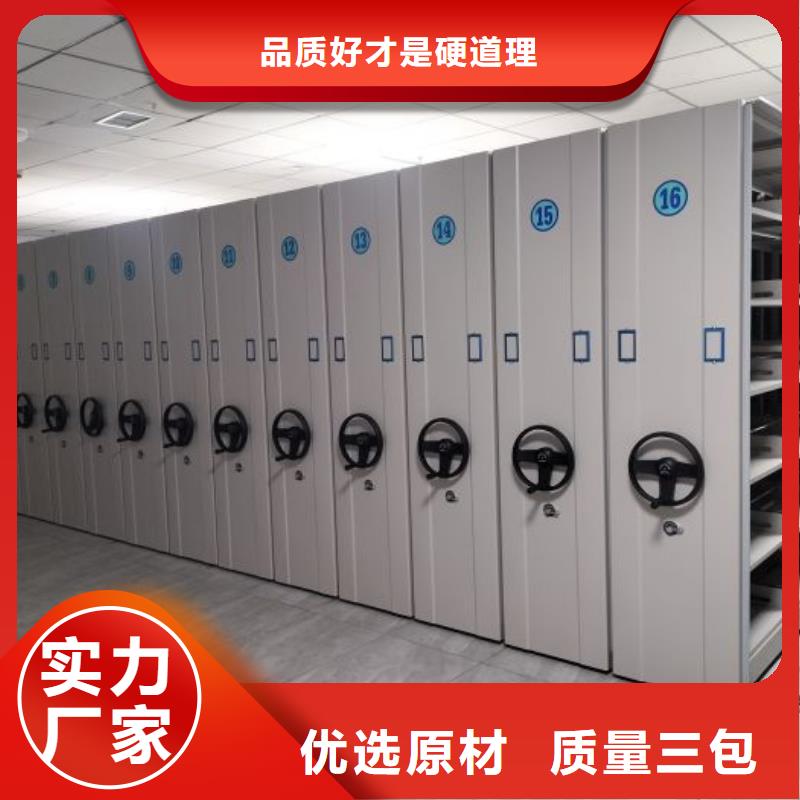市场报价【凯美】移动密集柜