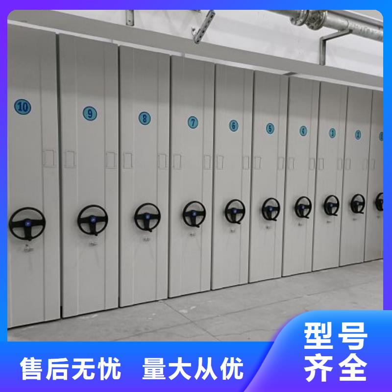 别拘一格【凯美】档案盒密集柜