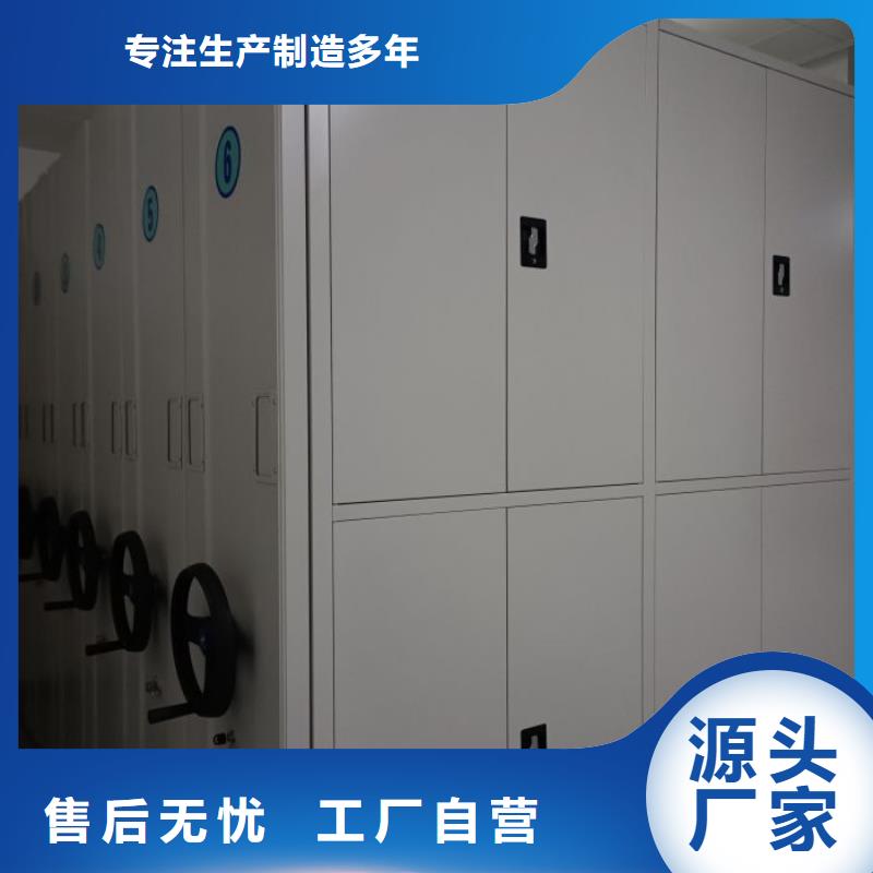 正道经营【凯美】封闭式密集柜
