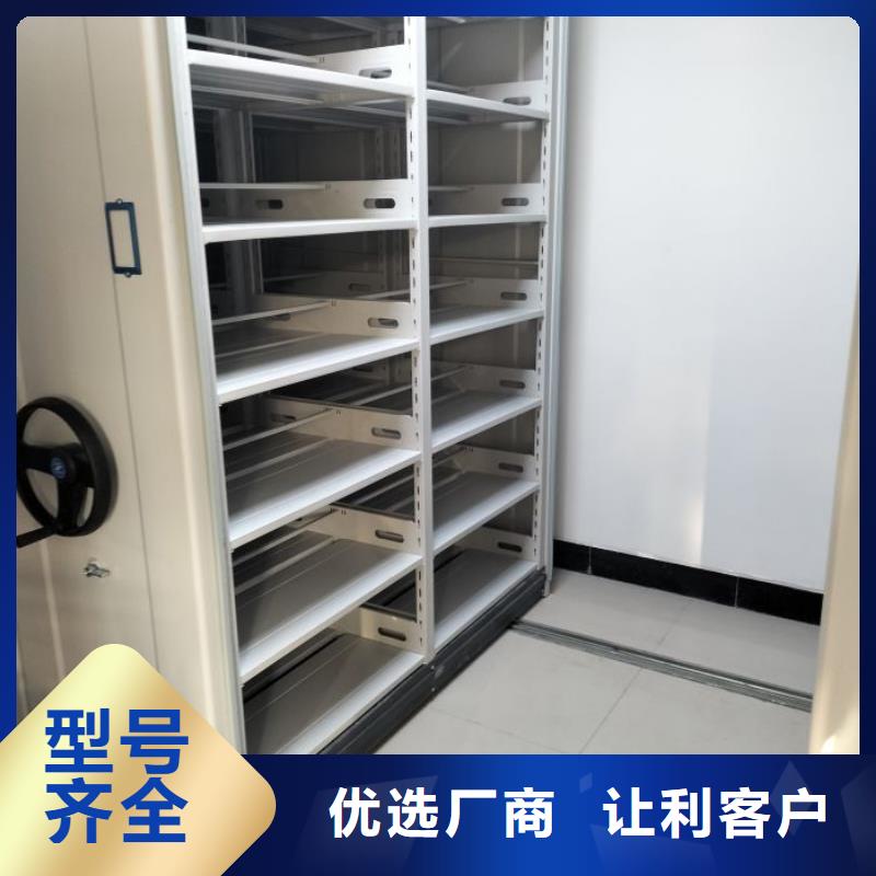 厂家是提高竞争力的关键【凯美】档案架