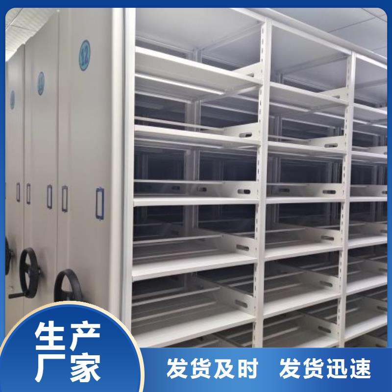 加盟商【凯美】屯昌县光盘密集柜