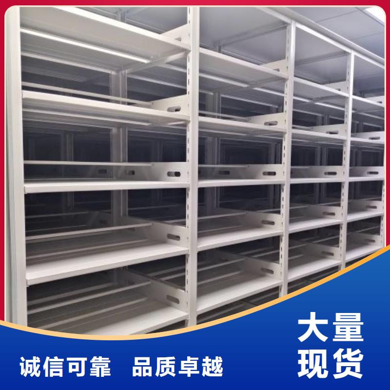 市场报价【凯美】移动密集柜