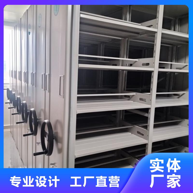 现状和发展趋势预测【凯美】手摇财务凭证密集架