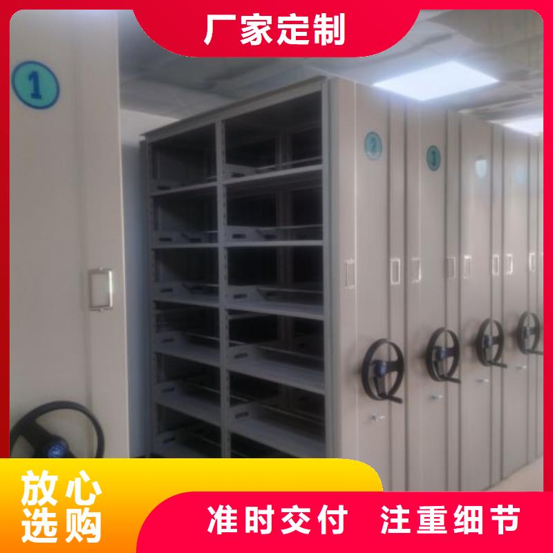方便客商【凯美】档案室轨道文件柜