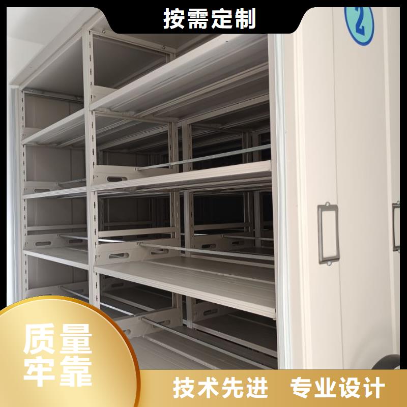 正道经营【凯美】封闭式密集柜
