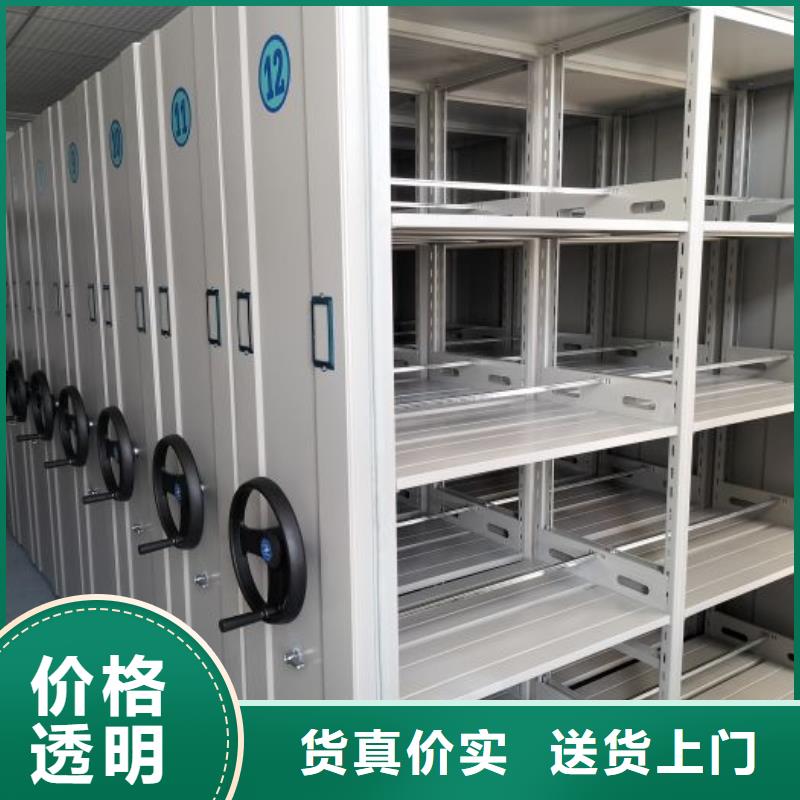 别拘一格【凯美】档案盒密集柜