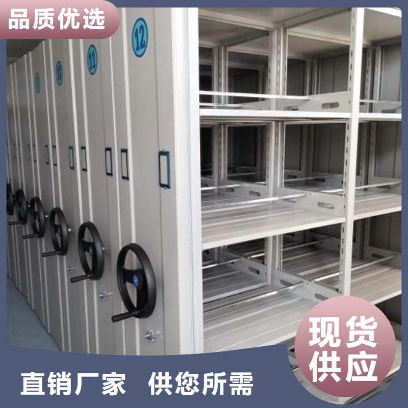 厂家要重视度的塑造【凯美】密集档案存放柜