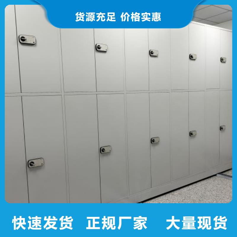 加盟商【凯美】屯昌县光盘密集柜