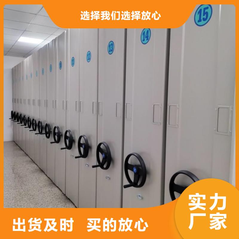 加盟商【凯美】屯昌县光盘密集柜