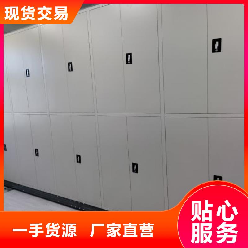 服务放心【凯美】档案柜密集架