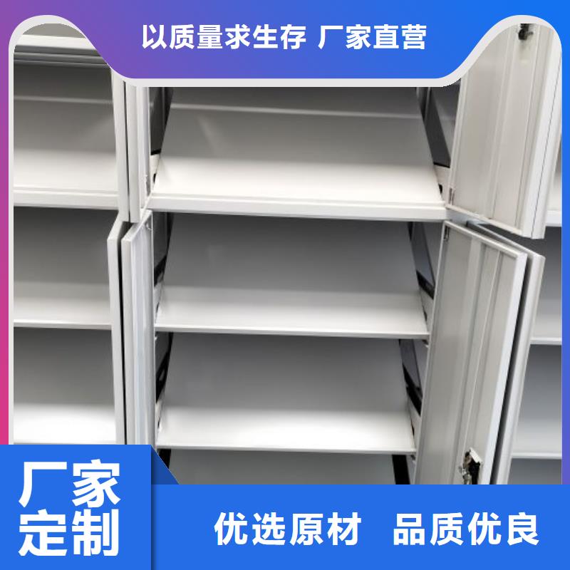 现状和发展趋势预测【凯美】手摇财务凭证密集架