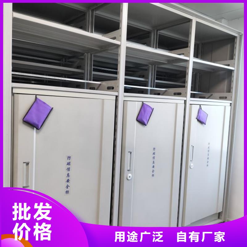 信誉至上【凯美】文昌市密集文件柜