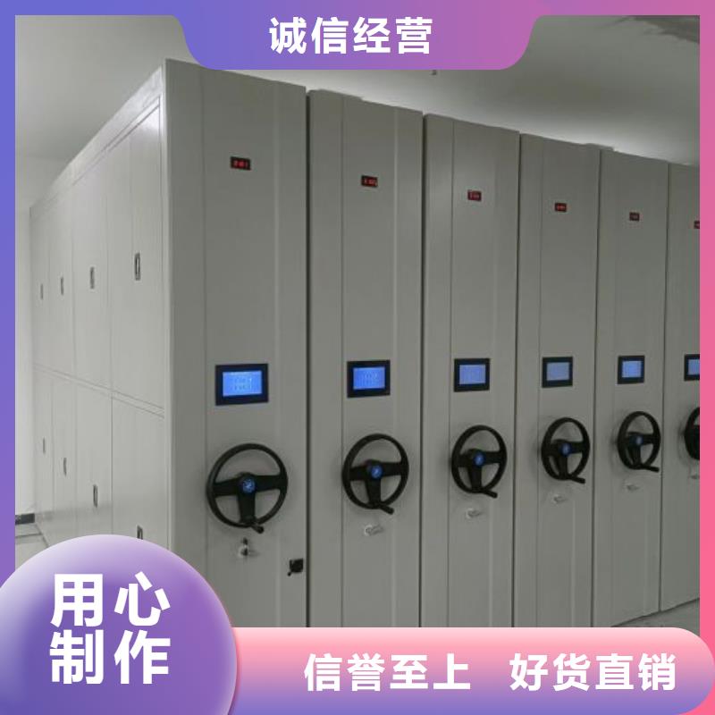 行情预测【凯美】三沙市手动移动档案柜