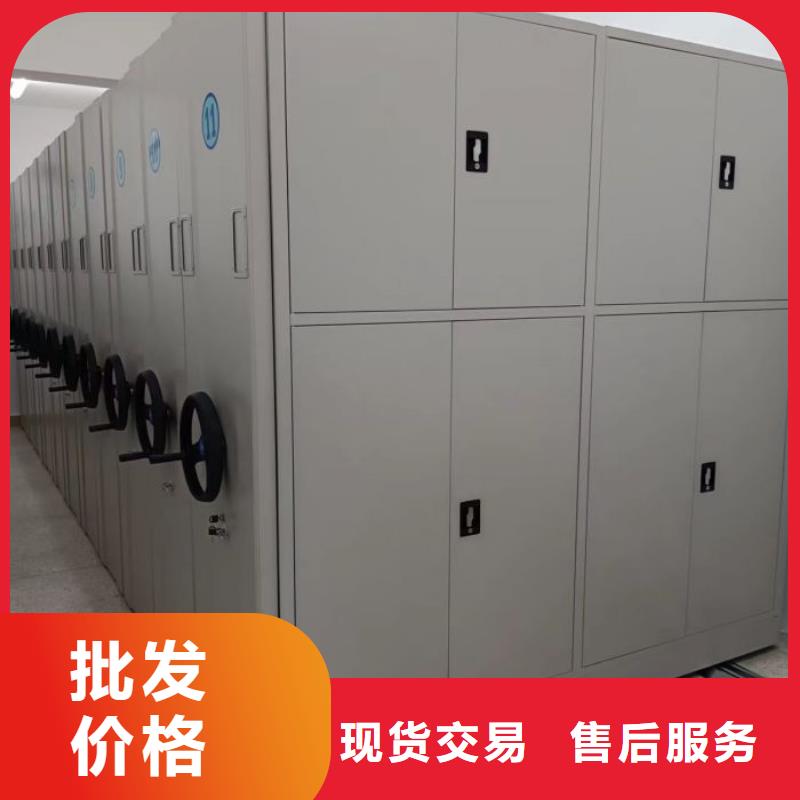 信誉至上【凯美】文昌市密集文件柜