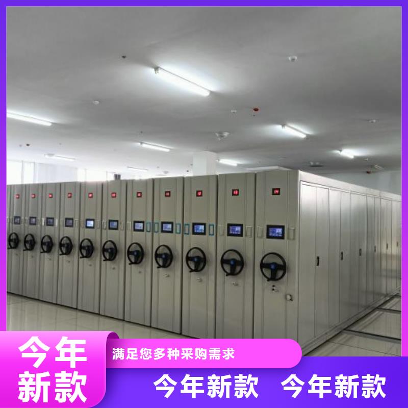 市场看点与期待【凯美】档案室手摇密集架