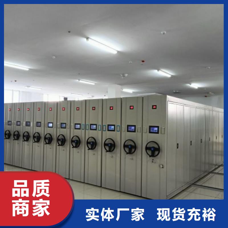 市场报价【凯美】移动密集柜