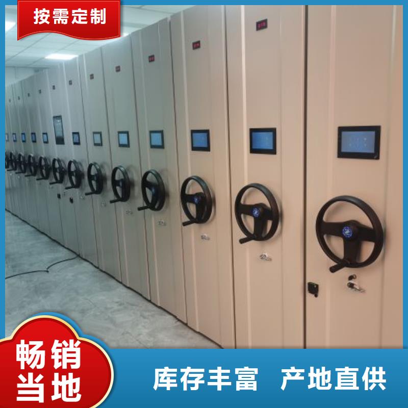 现状和发展趋势预测【凯美】手摇财务凭证密集架