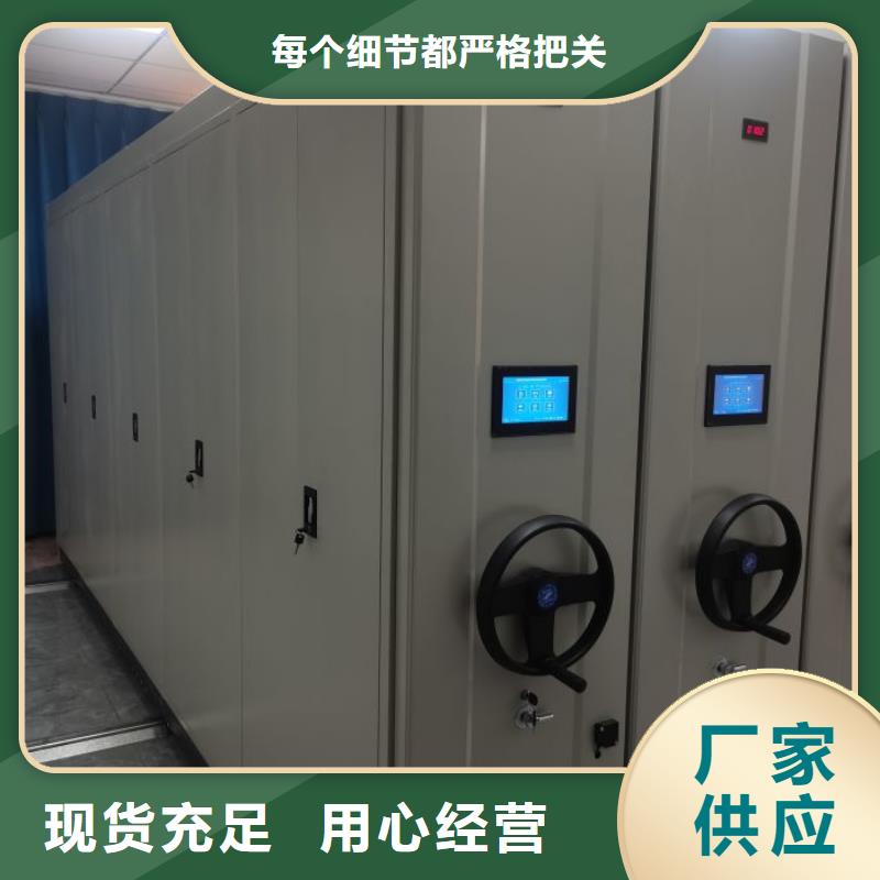 市场报价【凯美】移动密集柜