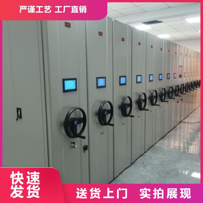 求真务实【凯美】手动型密集架