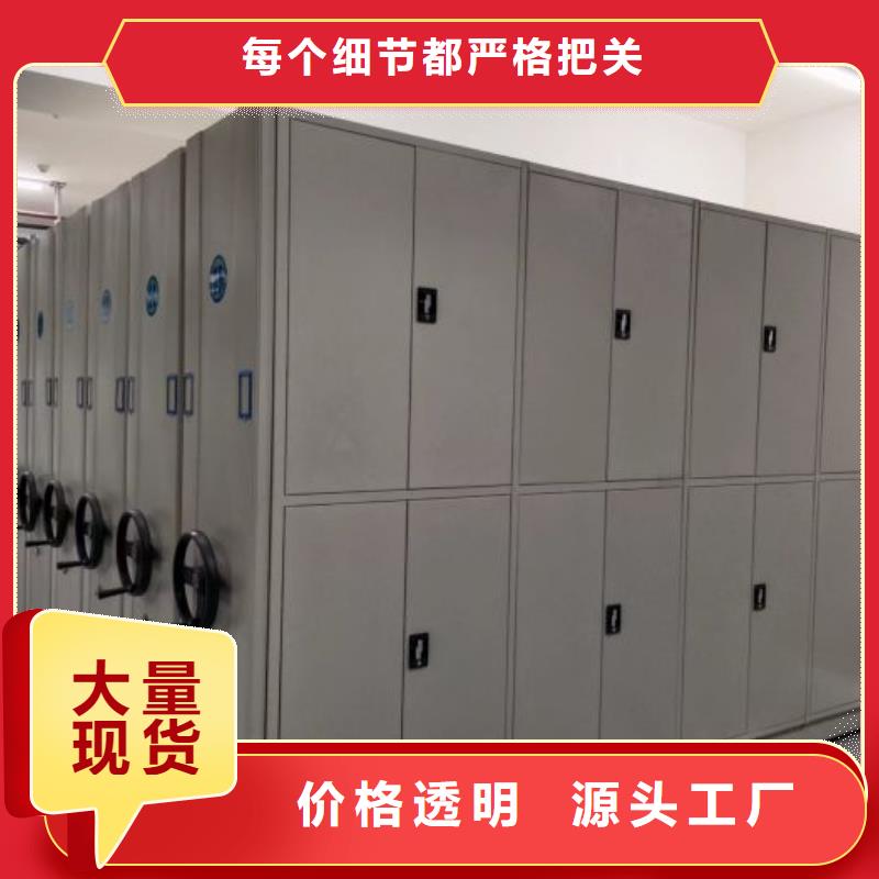 产品的广泛应用情况【凯美】移动档案橱