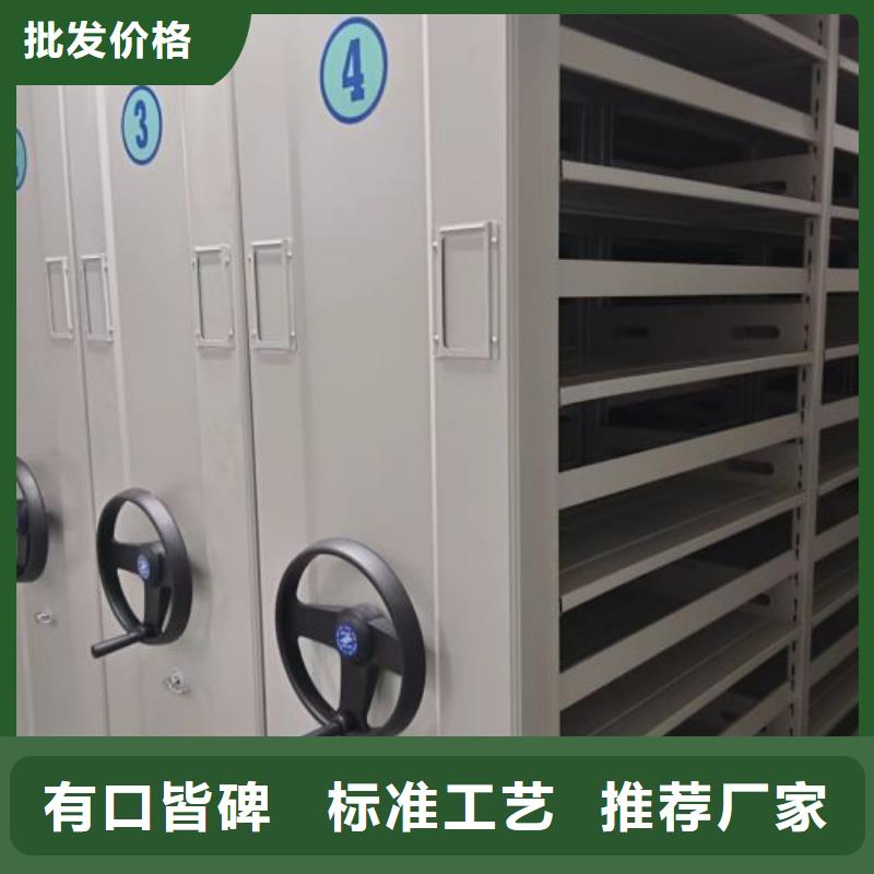 别拘一格【凯美】档案盒密集柜