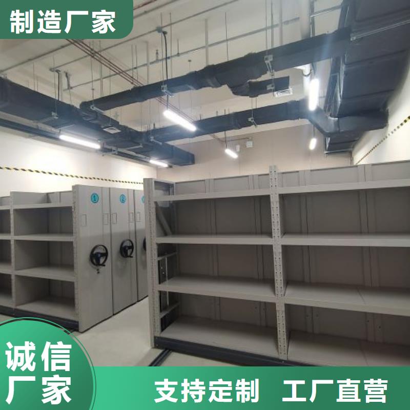 采购商【凯美】铁皮密集柜