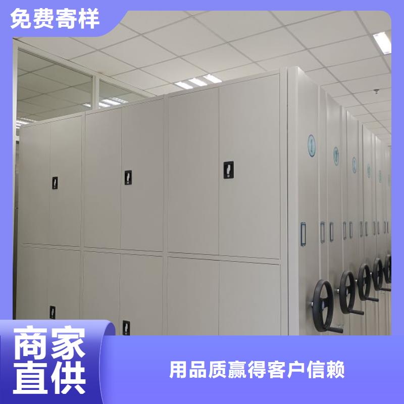 正道经营【凯美】封闭式密集柜