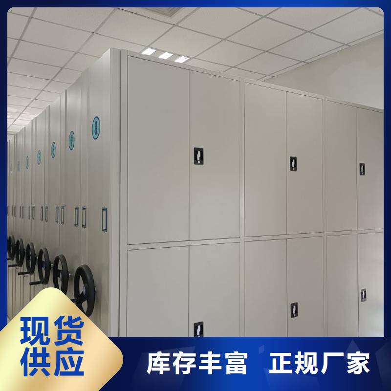 厂家是提高竞争力的关键【凯美】档案架