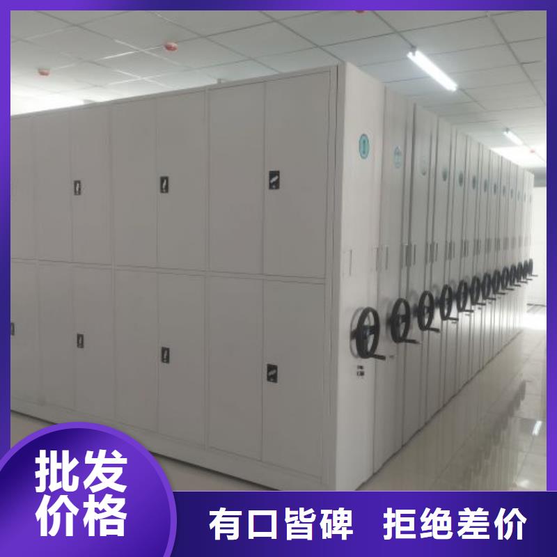 采购商【凯美】铁皮密集柜