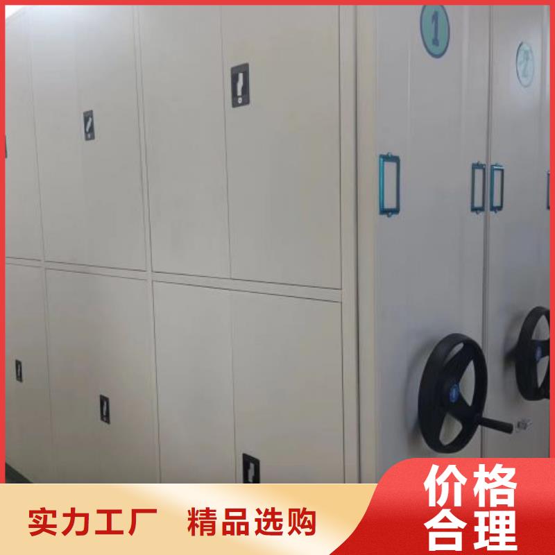 务实发展【凯美】档案资料库密集架